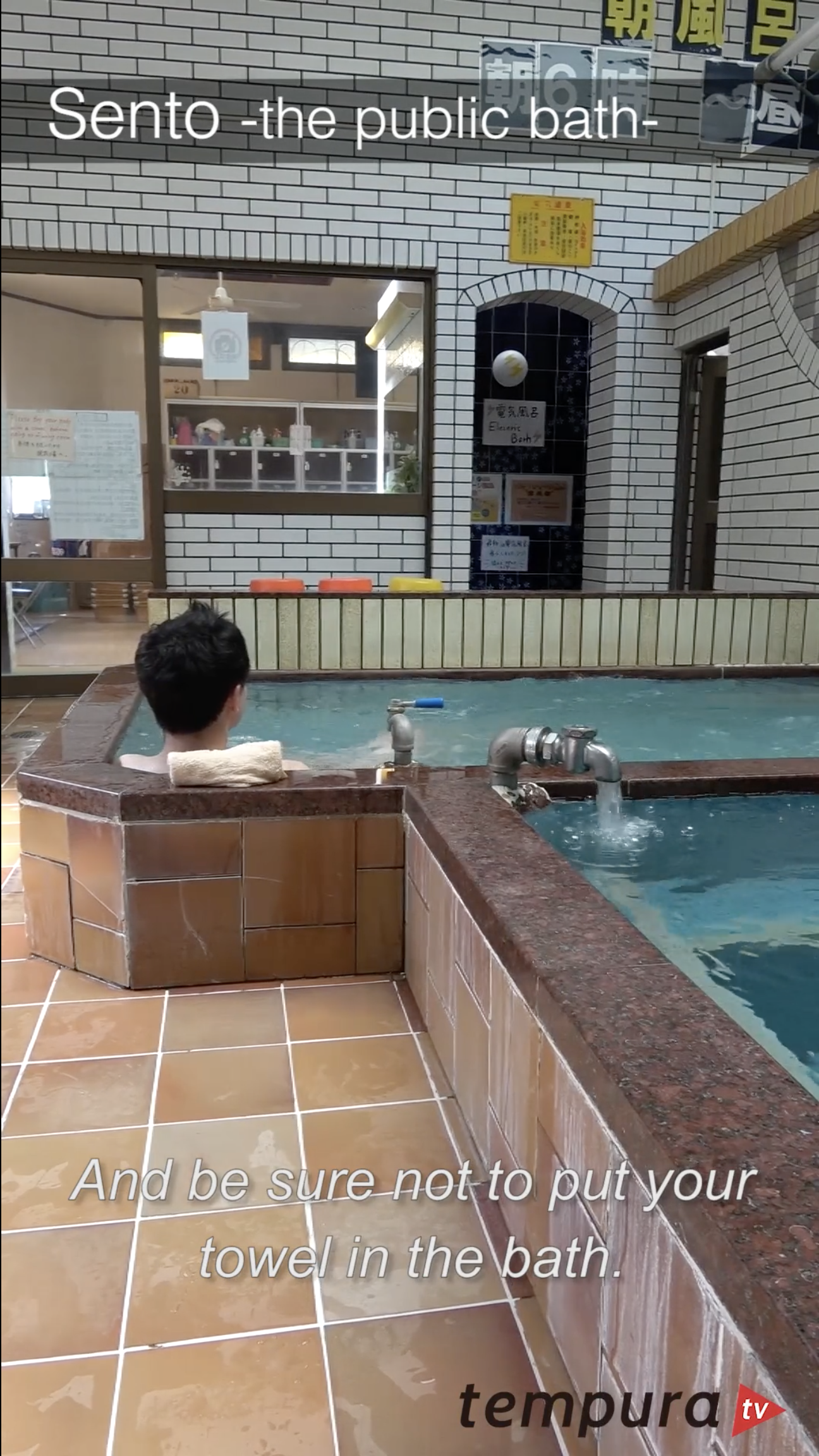 Let’s experience Japanese culture in hot spring.