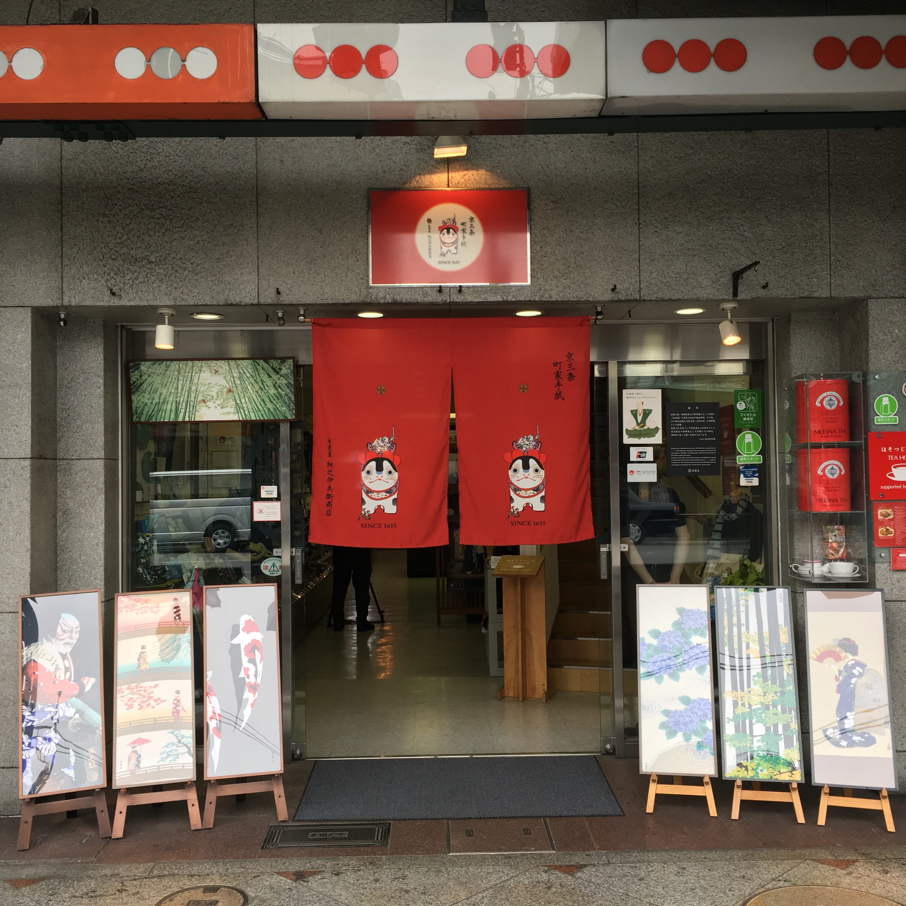 Eirakuya -shop of TENUGUI, artistic hand towels- image01