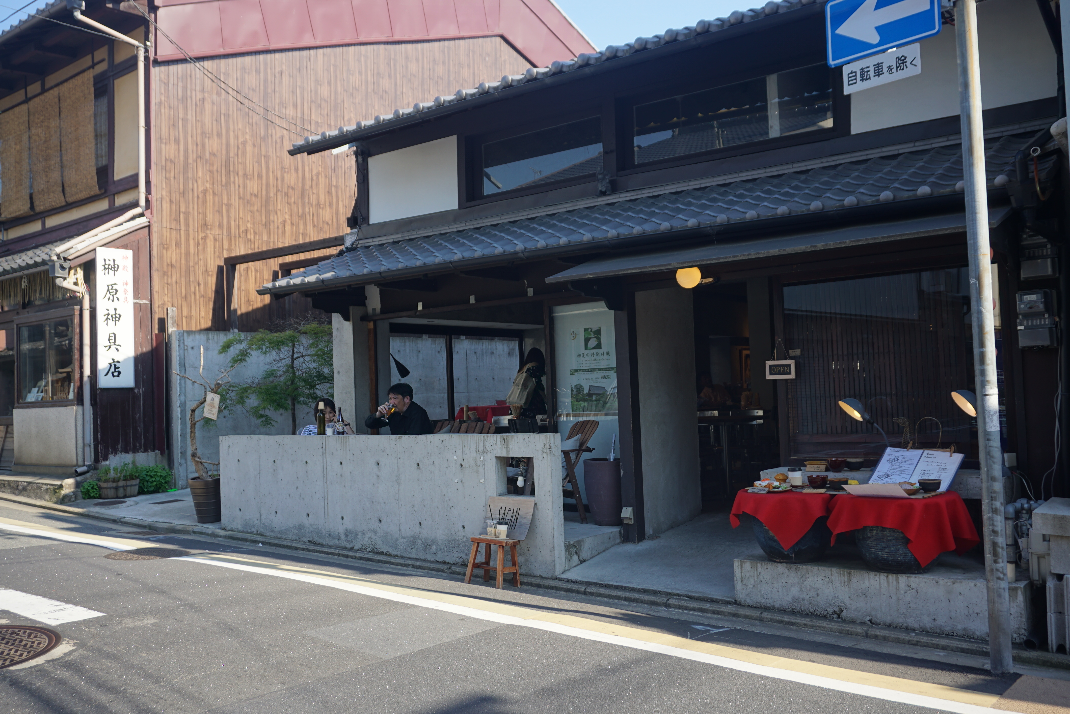A Modern Cafe In A Classical Kyoto Style Townhouse Tempura Tv