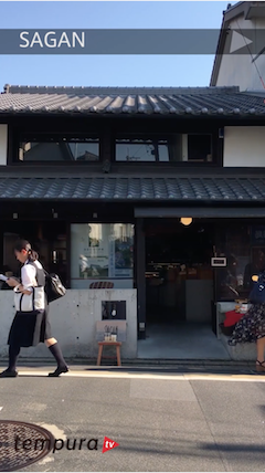 A modern cafe in a classical Kyoto style townhouse