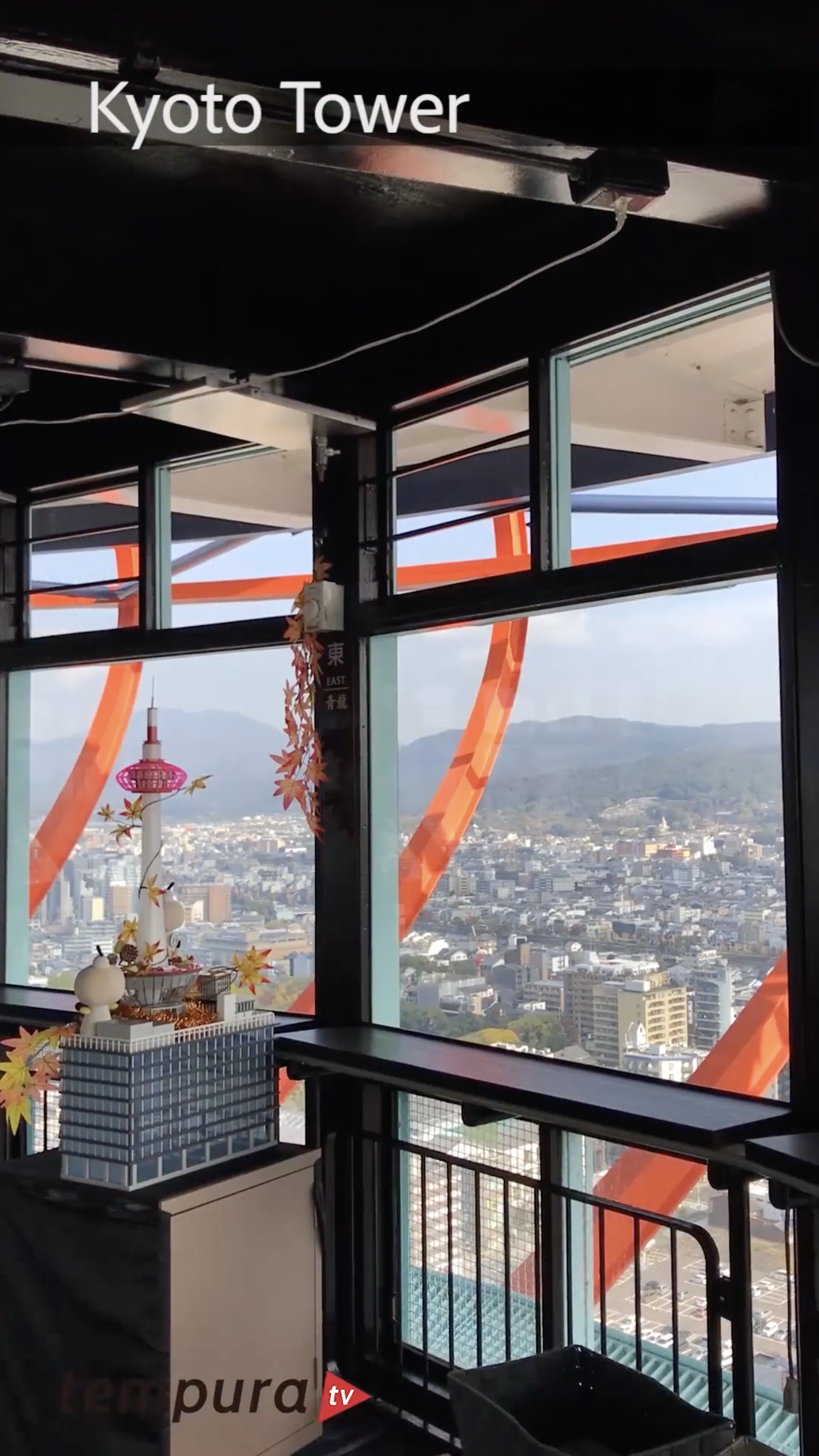 A view from the “lighthouse”.  Enjoy the panoramic view of Kyoto City.